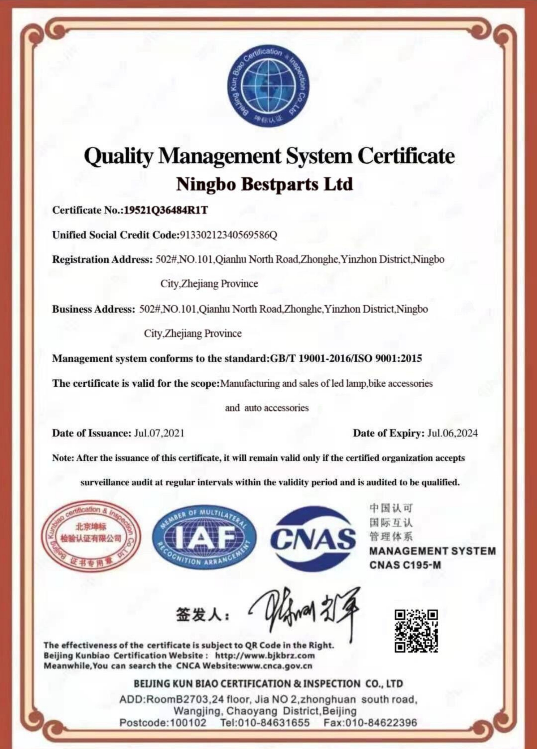 ISO Factory Quality Control