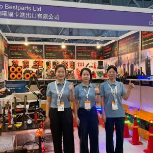 Hong Kong Autumn Lighting Fair 2026 