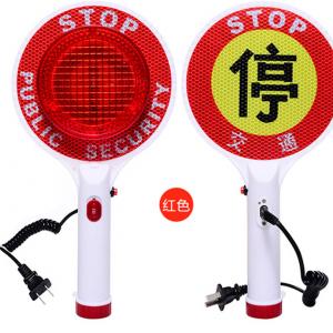 Handle stop board with 0.5w LED waterproof